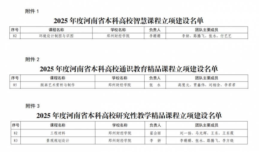 56.nt必赢官网