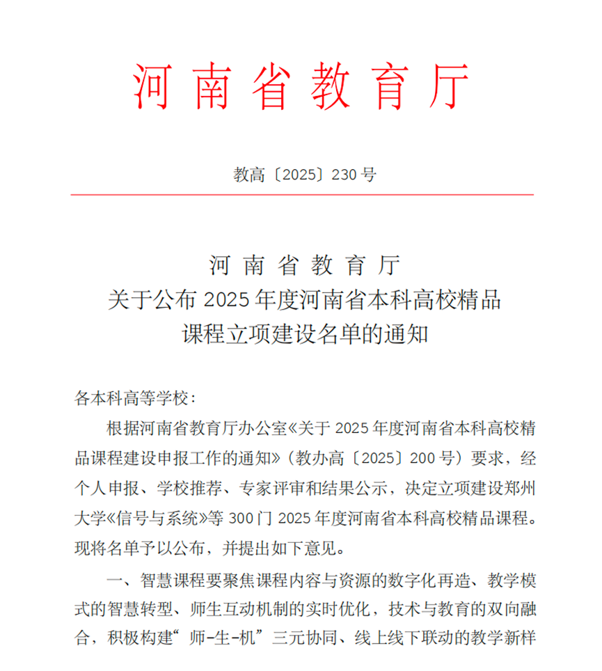 56.nt必赢官网