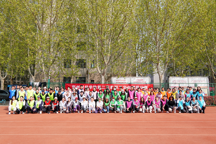 56.nt必赢官网第二届教职工定向越野比赛圆满结束